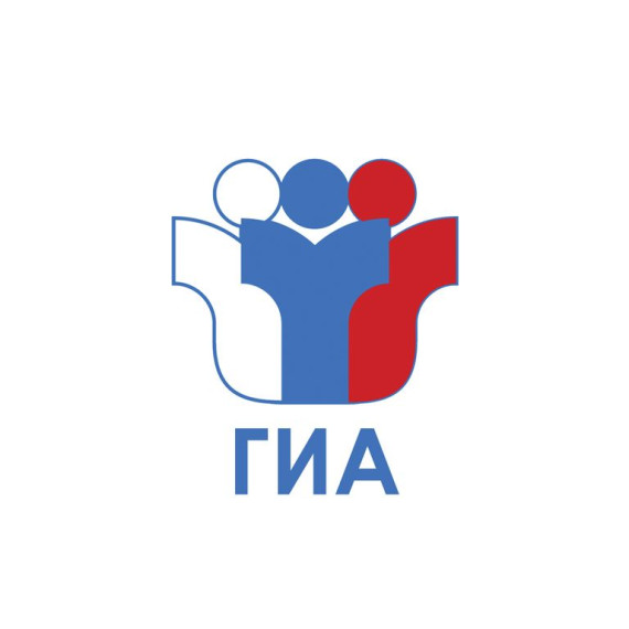 Совещание по вопросу готовности к проведению ГИА.